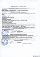 ДЭНАС-Кардио 2 программы в Верхней Пышме купить Нейродэнс ПКМ официальный сайт - denasdevice.ru 